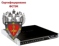 Межсетевой экран