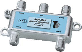 Делитель SAH 408 F