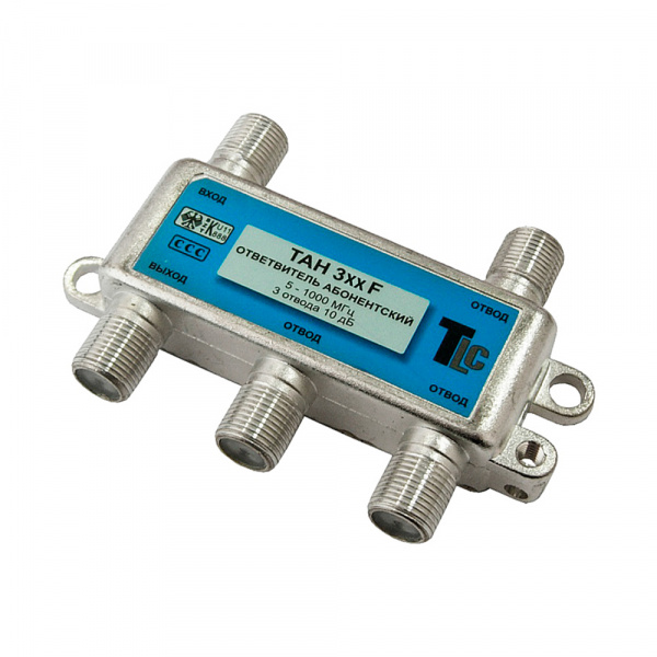 Ответвитель TAH 310 F