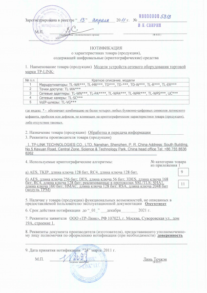 N300 Wi Fi роутер
СКОРОСТЬ: до 300 Мбит/с на 2,4 ГГц
ХАРАКТЕРИСТИКИ: 2 антенны, 1 порт WAN 10/100 Мбит/с + 2 порта LAN 10/100 Мбит/с
ОСОБЕННОСТИ: приложение Tether, режимы: роутер/точка доступа/усилитель Wi-Fi сигнала/WISP, поддержка IPv6, IPTV, Agile Con