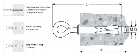 Anker_bolt_s_kolcom_10х120